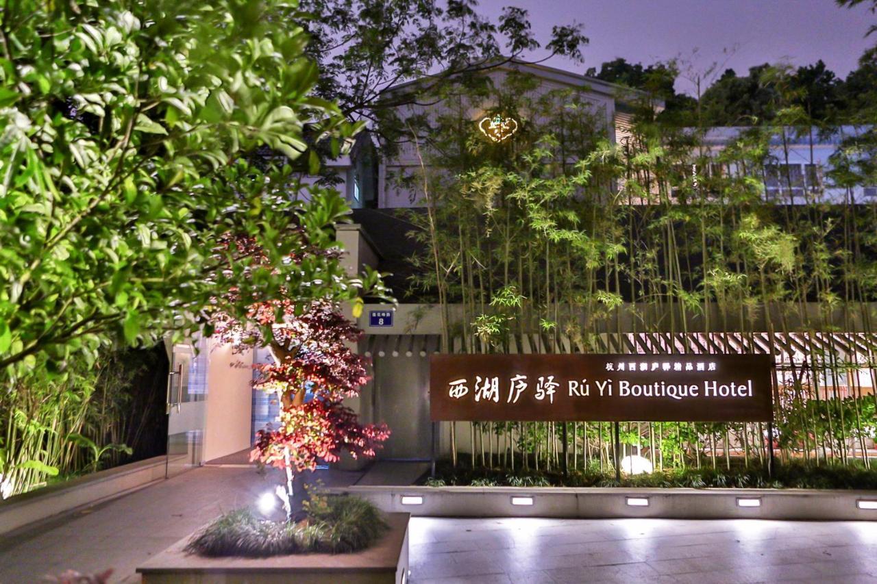 Ruyi Boutique Hotel At West Lake Hangzhou Exterior photo